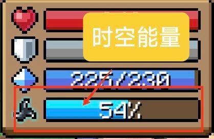 超时空忍者人物解析(一技能)配图4