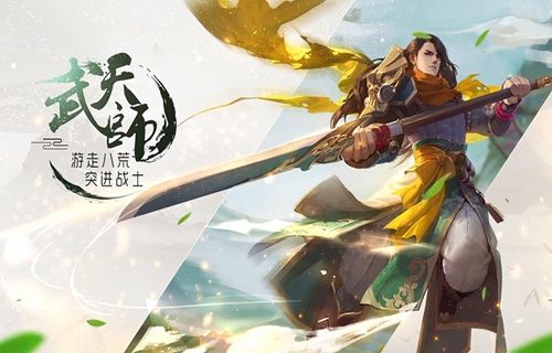 捉妖记2