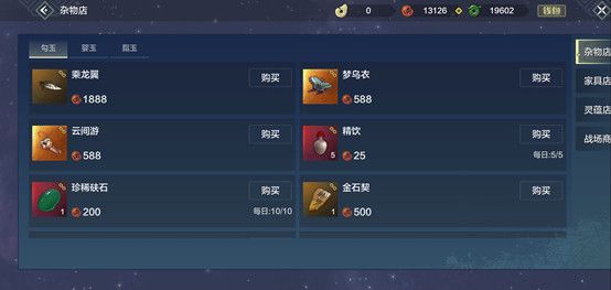 玩具攻略配图4
