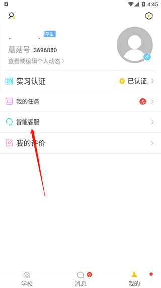 怎么补签到配图3