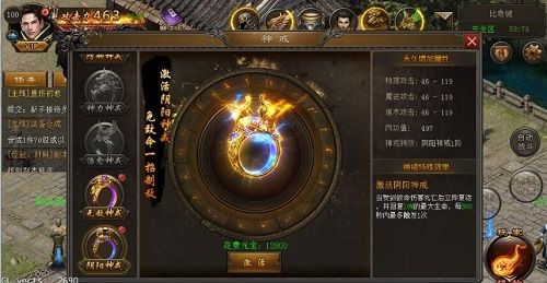 烈火雷霆3