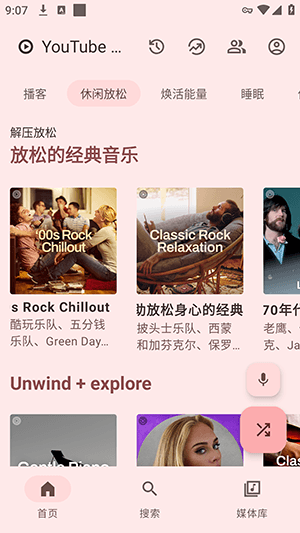 怎么使用配图2