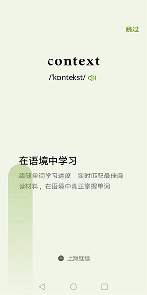 软件使用配图3