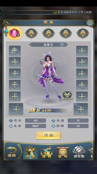 新手攻略配图8