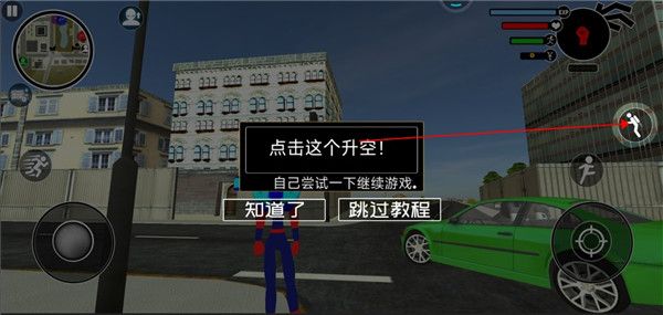 新手教程配图5