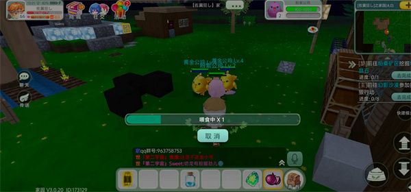 怎么获得黄金鸡配图1