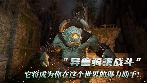 黑光生存进化手游下载_黑光生存进化官方版下载 v1.0.51最新版