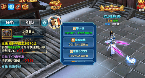 天涯OL2