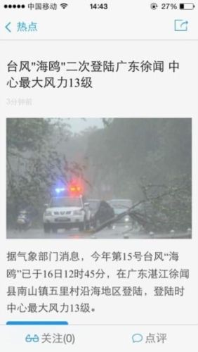 荔枝TVapp21