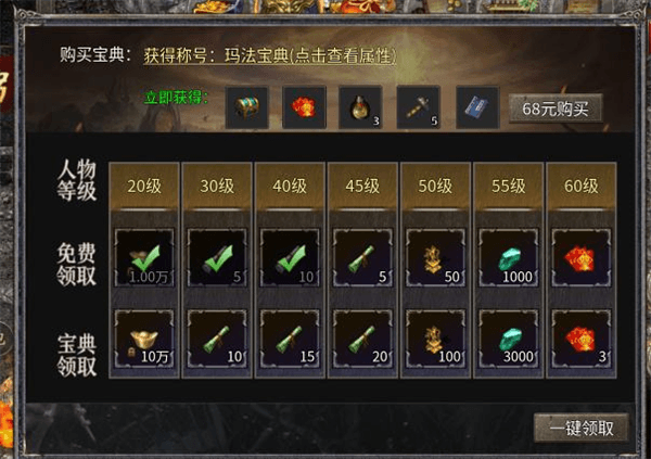 新手教程配图2