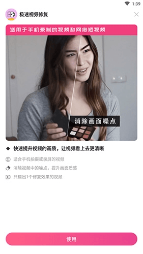 你我当年app7