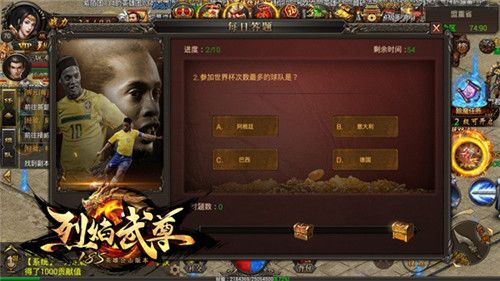 烈焰武尊7