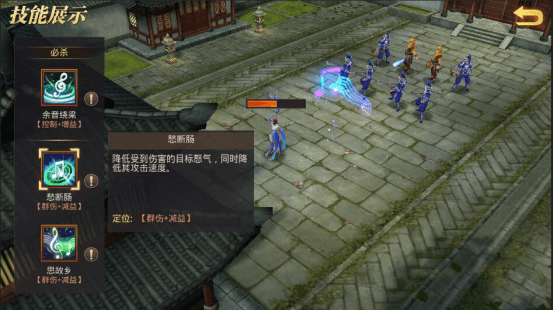 蔡文姬武将介绍配图2