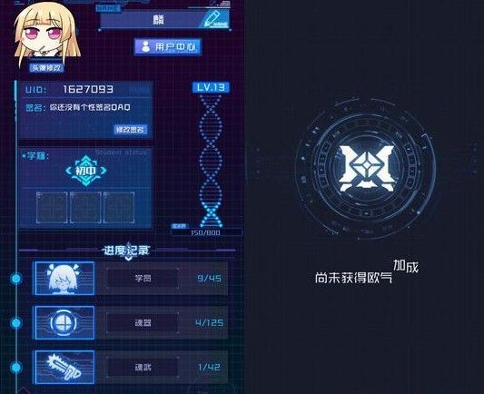 魂器学院图片1