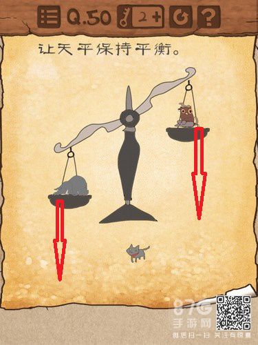 最囧游戏3第五十关攻略