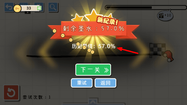 攻略配图4