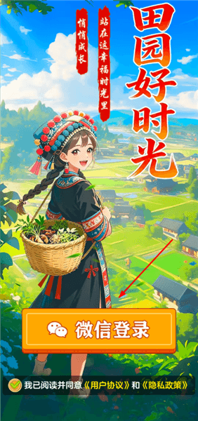 游戏攻略配图2