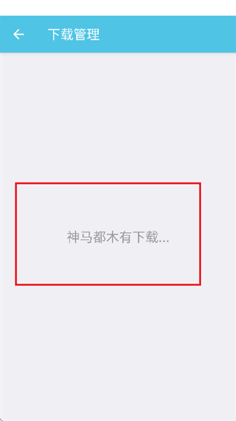 使用方法配图5