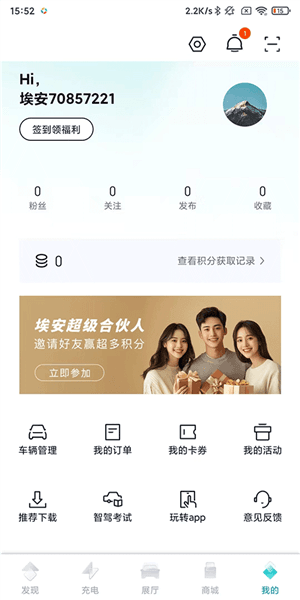 使用指南配图5