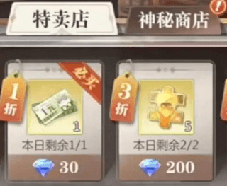 小浣熊神兵列传新手全方位攻略2