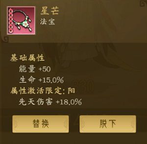 千秋辞推图爬塔阵容