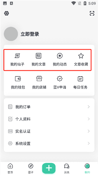 使用说明配图4
