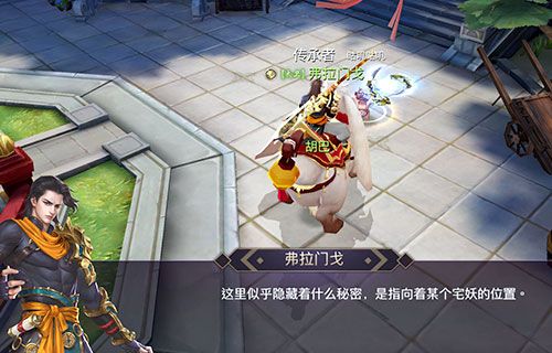 捉妖记8