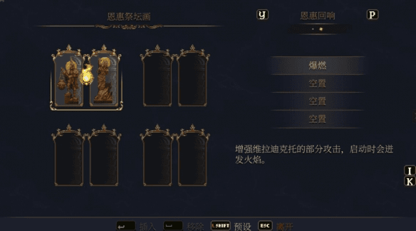 雕像搭配配图1