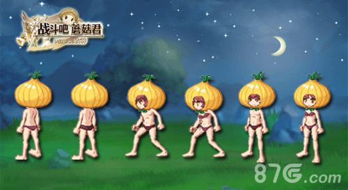 战斗吧蘑菇君洋葱头饰