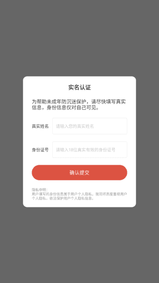 新手攻略配图1