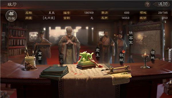 迁城攻略配图2