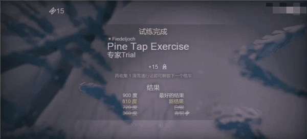 旋转水龙头怎么过配图3