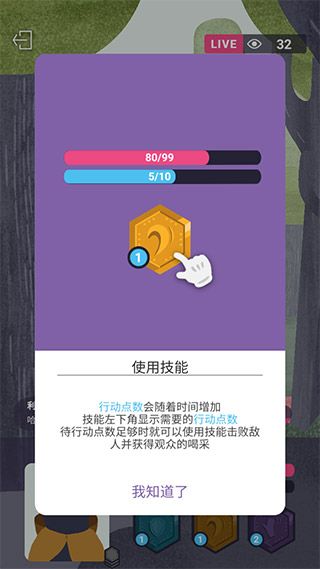 新手攻略配图3
