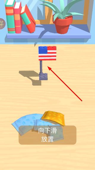 怎么玩配图4