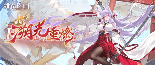 以剑明心·白羽配图1
