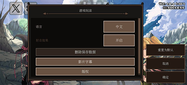 怎么玩配图2
