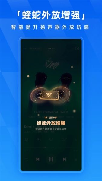 酷狗音乐888旧版本宣传图