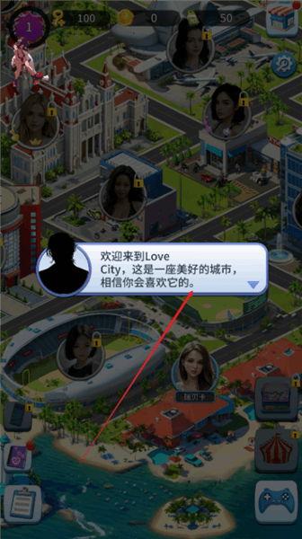 觊觎女孩游戏攻略配图1