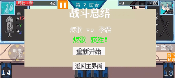 游戏攻略配图5