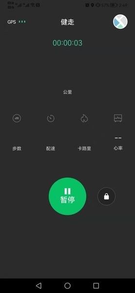 FereFit手表app4
