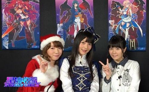 星娘收藏众多一线声优加盟
