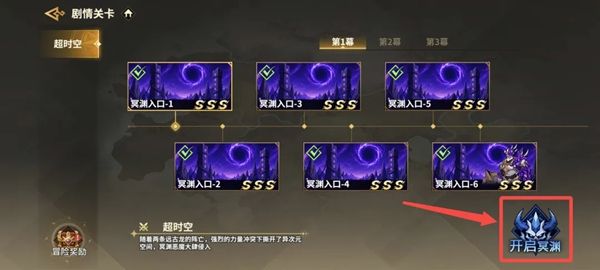 新手攻略配图2