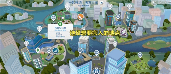 怎么搬家配图3