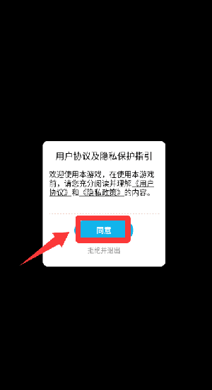 怎么登录配图1