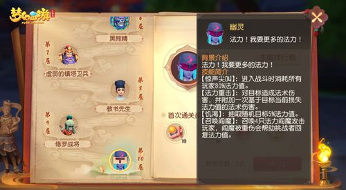 (雁塔地宫词缀玩法)