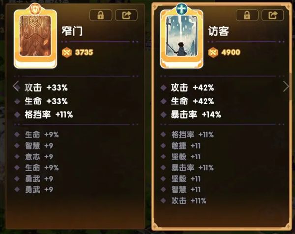 角色极限输出装备、魔卡攻略配图6