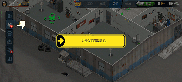 新手攻略配图4