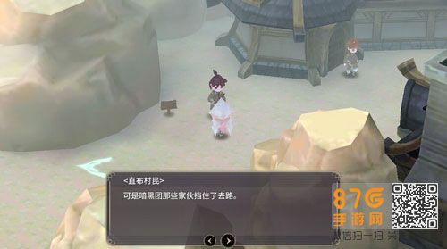 魔女之泉3暗黑团任务