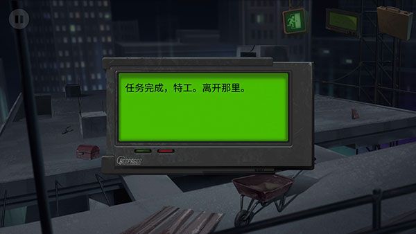 第一关攻略配图10