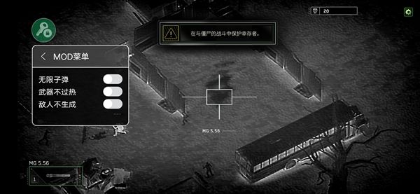 僵尸炮艇生存破解版2026最新版本宣传图